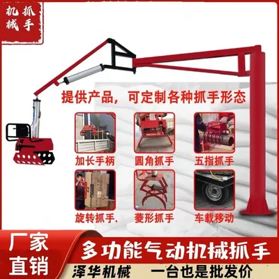 古坑乡雄克卡盘爪schunk机械抓手303542PZN-plus 100-1-IS汰慷秒报价