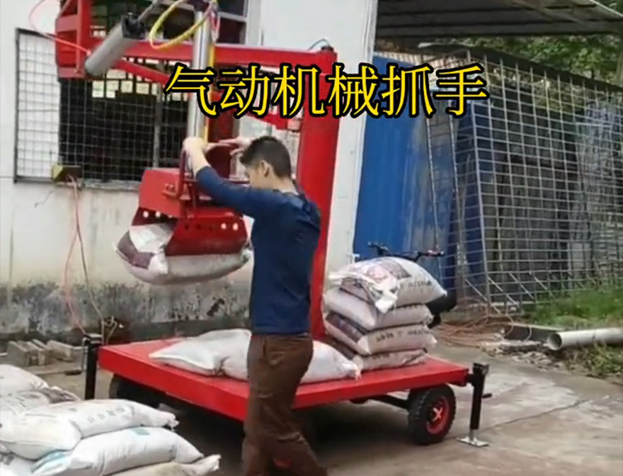 古坑乡机械抓手古坑乡气动助力机械臂原理可伸缩青储搬运机助力机械臂液压抓沙机械抓手